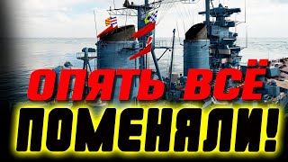 ВОЗМУЩЕНИЕ ИГРОКОВ ПРИНЕСЛО РЕЗУЛЬТАТ, НО НАСКОЛЬКО СЕРЬЕЗНЫЙ? ⚓ Мир кораблей