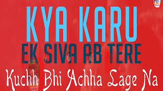 Kya Karu ek siva ab tere kuchh bhi achha lage na|| heart touching what's app status video 2019