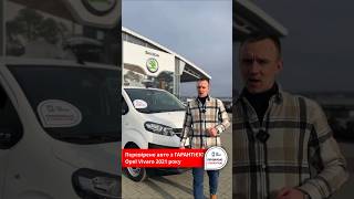 🔥 Вживане авто з ГАРАНТІЄЮ Opel Vivaro 2021 року❗️ГАРАНТІЯ 1 рік або 10 000 км❗️