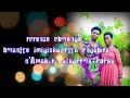 amahirwe by muhawenimana oliva official lyrics video 2025