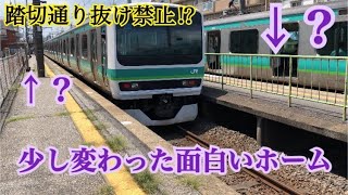 《謎の駅構造》元々の使い道が少し違かった駅に歩いて行ってきた【成田線（我孫子支線）・東我孫子駅】