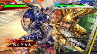 【三国志大戦】手腕孫権VS呂布ワラ【天下統一戦】