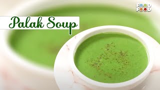 सर्दीयों के मौसम के लिए गरमा गरम पालक सूप रेसिपी: हेल्दी और स्वादिष्ट | Delicious Palak Soup Recipe