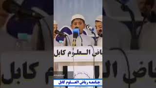 دجامعه ریاض العلوم دګلالیو شاګردانو په خوږه غږونو خوندور نعت شریف