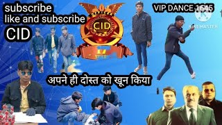 अपने ही दोस्त को खून किया #Cid कैसे पकड़े viral video #trading #vidoe#ytshorts VIP DANCE 1645😱😱