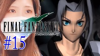 【FF7】セフィロス。。。　#15【FINAL FANTASY Vll/ファイナルファンタジー7(原作/PS4)】【実況/初見/顔出し/女性】