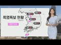 [날씨] 서울 폭염주의보…무더위 속 내륙 소나기 / 연합뉴스TV (YonhapnewsTV)