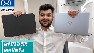 Dell XPS 13 9315 with Intel Core i7 12th Gen Unboxing & Review: Slimmest & Redesigned XPS!