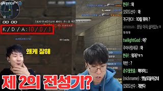 모든 걸 잃은 자 깨달음을 얻다 클라스 [서든어택]