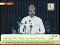 URDU NAAT( Thi Jis Ke Muqadar Main)QARI NAJAM MUSTAFA.BY Visaal