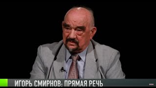 Игорь Смирнов о Приднестровье