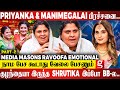 சில விஷயங்கள் ரொம்ப Hurt பண்ணுச்சு💔 ஆனா வேற வழி இல்ல..! Director Ravoofa Emotional Interview