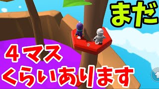 『スタンブルガイズ』タイル極狭で、絶体絶命ハニードロップ！！【ゆっくり実況】(Stumble Guys)