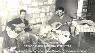 Επιάσανε το Μπάτη - Γ. Ροβερτάκης (1936)