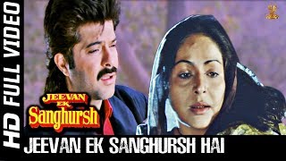 Jeevan Ek Sanghursh Hai Full HD Video Song | Jeevan Ek Sanghursh Movie | Anil Kapoor | Madhuri Dixit