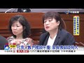 逐條審查教師法 家長.教團立院旁抗議│中視新聞20190429