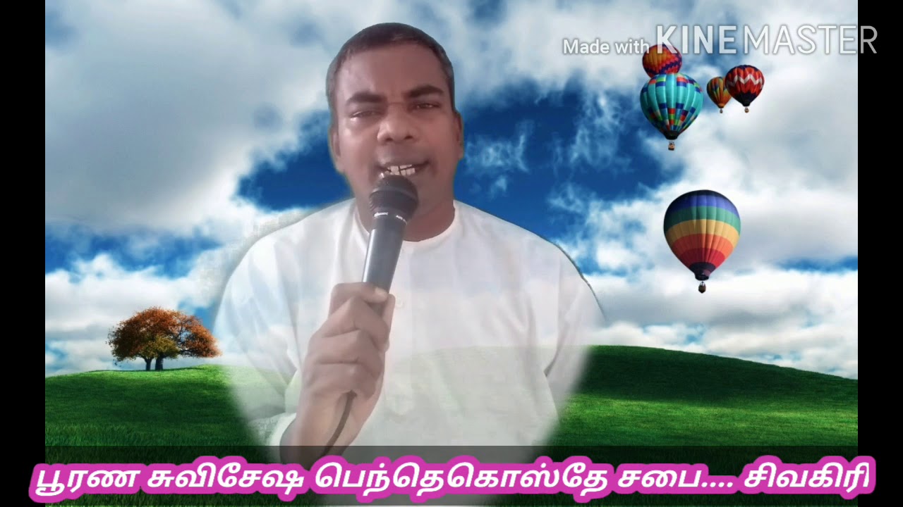 F.G.P.C Pastor.B.Dharmaraj. - YouTube