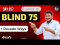 Leetcode 91: Decode Ways  | DP Tabulation & Space Optimized | Python DSA | srkcodes
