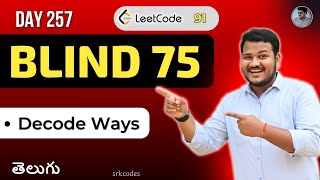 Leetcode 91: Decode Ways | DP Tabulation & Space Optimized | Python DSA | srkcodes
