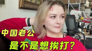 俄罗斯小姨子想给我做模特，让我画美女养养眼，媳妇眼睛都瞪圆了