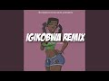 Igikobwa (Remix)