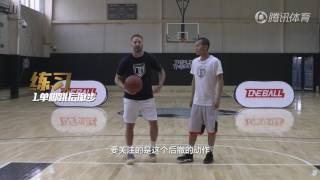 ｜NBA教學 球场賽戰幹貨！林書豪急停後撤步跳投教學｜