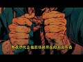 【 菜鳥警探第97回｜雨夜劫殺4】這兩名女子曾經向當地派出所報案，但是問題沒有得到解決不說，這兩名女子在當天就被人恐嚇