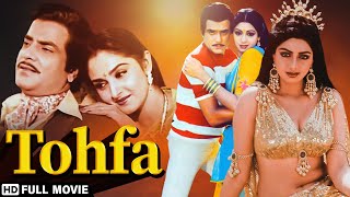 Tohfa (HD) | Jeetendra | Sridevi | Jaya Prada | Shakti Kapoor | Bollywood Popular Movie