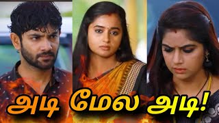 அடுத்த ஷாக் அடி! Aaha Kalyanam Promo twist - 10th January 2025 today episode review