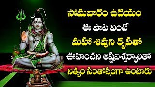 ఈ రోజు ఈ పాటలు వింటే అష్ట  ఐశ్వర్యాలు ఊహించని విధంగా కలుగుతాయి  || BOLASHANKARA ASTAKAM