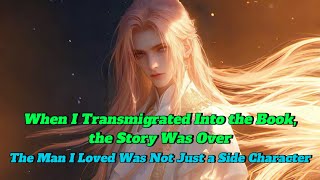 When I Transmigrated Into the Book, the Story Was Over—The Man I Loved Was Not Just a Side Character