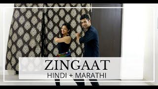 Zingaat | Hindi & Marathi | Dhadak | Sairat | Choreography by Happy Feet
