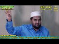 sm247 பழிவாங்குவதில் வரம்புமீறிய மக்கத்து காஃபிர்கள் class 27 @supermuslim​