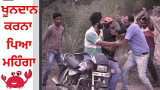 ਖੂਨਦਾਨ #4K | A Punjabi Short Film | A Sukha Singh Bhullar Film | 88 Entertainments Punjabi