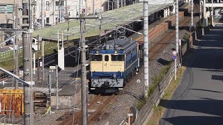 【EF65】東北線東大宮⑩ 配給列車通過