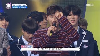 [HOT] Take first place in a song contest ,언더 나인틴 20181201