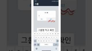 아이폰으로 단체 문자 무료로 보내는 방법