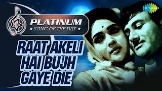 Platinum song of the day | Raat Akeli Hai Bujh Gaye Die | रात अकेली है | Asha Bhosle | RJ Ruchi