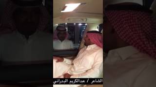 لي صاحبٍ واد الرمة مايناحيه / عبدالكريم البدراني