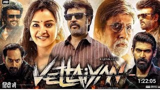 Vettaiyan (2024) New South movie Hindi dubbed full movie new south indian movies