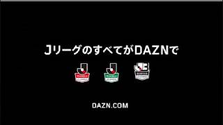 DAZNダゾーンＪリーグ2Trim