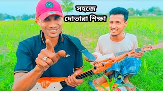 দোতারা তাল এবং সুর বাজানোর সহজ উপায় | Dotara Taal Shikha | dotara | MN Play Maain