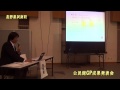 【公民館放送局】平成25年度公民館gp成果発表会（ 106）「長野県阿南町」（テーマ５：その他地域の教育的資源を活用した地域課題解決支援プログラム）