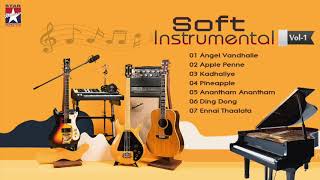 Soft Instrumental Vol 1 | Ilayaraja | Devisriprasad | Vidyasagar