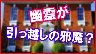 【日本好き 外国人】「日本人にとって普通でもね、イギリスの建物はうれしくてしょうがなかったんだよ。」怖くない霊の話　　【日本びいき ほっこりする話】