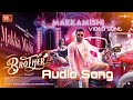 (💥MAKKAMUSHI💥) full oudio song | movie name BROTHER |HD songs |MAGHILCHI KALAI KO |...