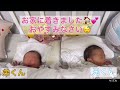 【㊗️1歳】双子妊娠〜出産〜退院を振り返る👶👶💕