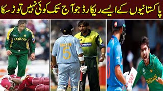 Pakistani Cricket Players World Records That Couldn't be Breaked | Shahid Afridi | Shoaib Akhtar |