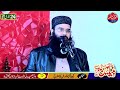 qari binyameen abid sb l khutba juma 24 01 2025 l topic kabira gunah or inka ilaj.madni masjid fsd