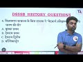 dsssb 2023 target batch i history i विजयनगर और बहमनी साम्राज्य i nirmal sir i target abhi